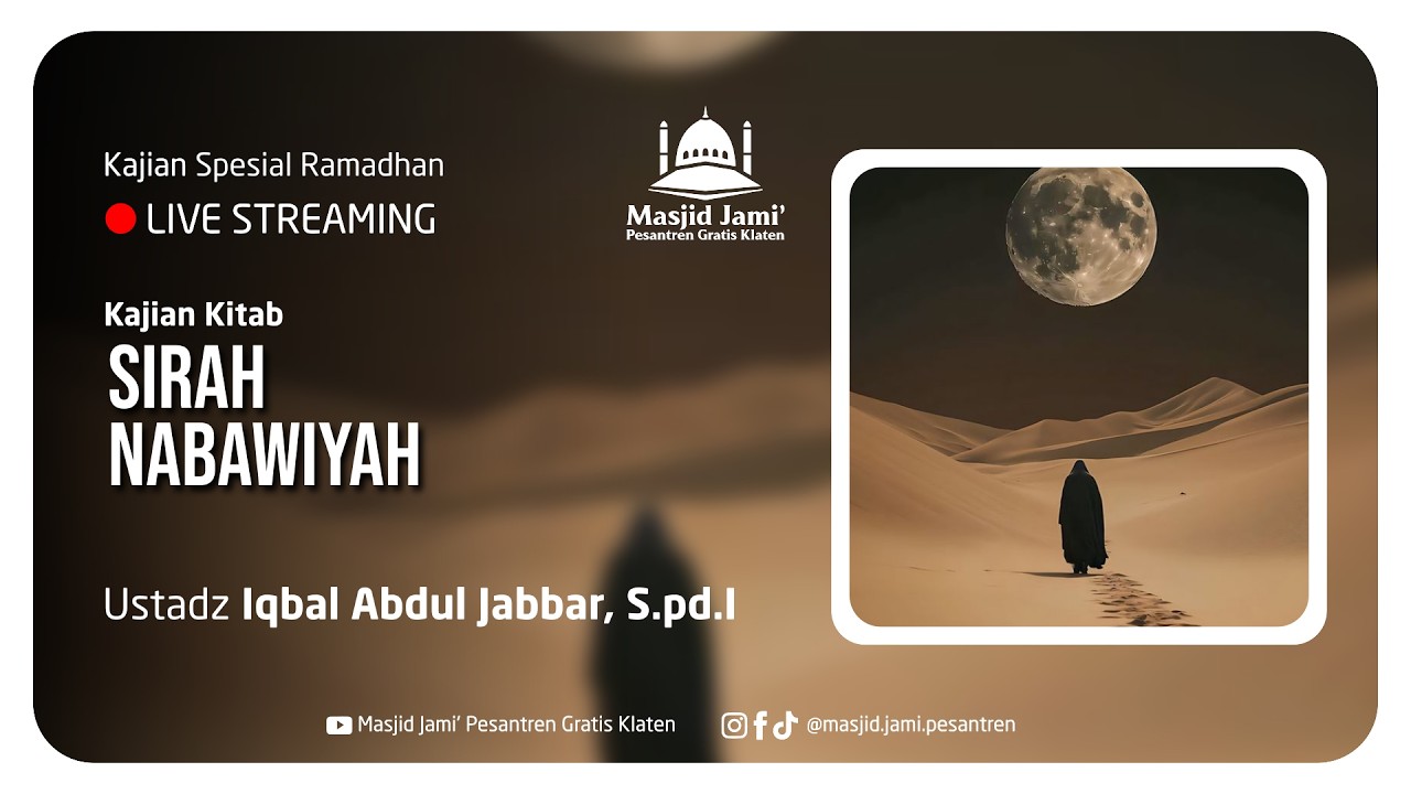 SIRAH NABAWIYAH