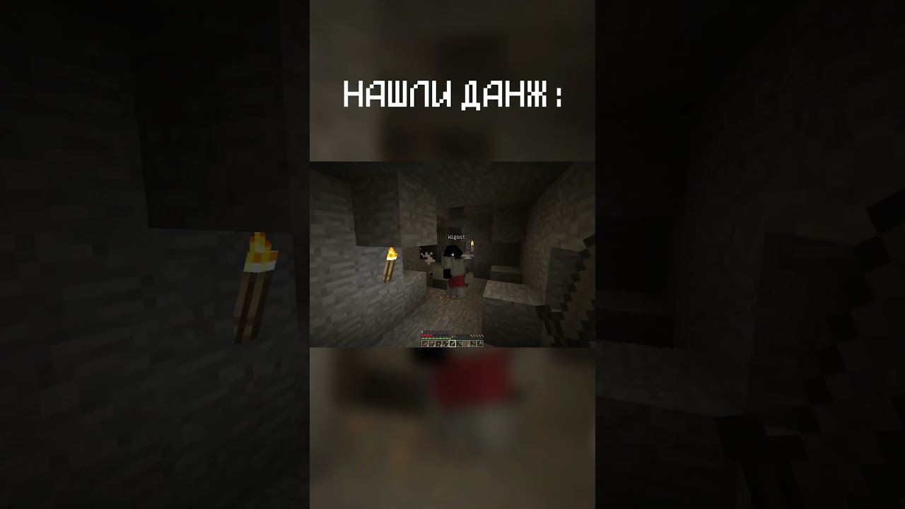 😱Когда нашёл данж!1! #shorts #minecraft #майнкрафт #врек #viral #hype #хайп #fyp #ностальгия #a4