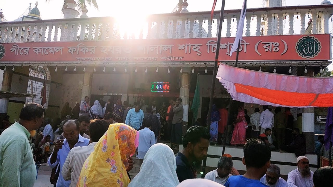 দোহার নবাবগঞ্জের ঐতিহ্য নূরুল্লাপুর মেলা 2024 || ফকির বাড়ির ভেতরকার দৃশ্য 😱