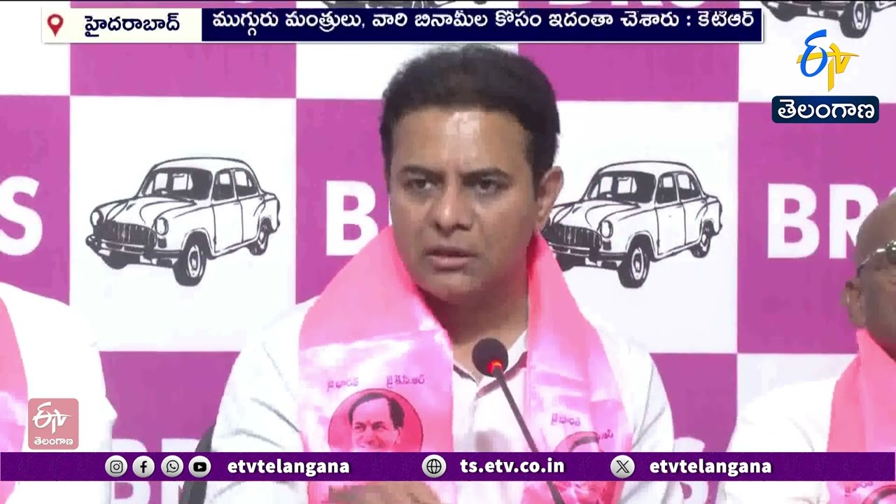 KTR Slams Govt Over Velugumatla Housing Issue | Demands Justice for Victims