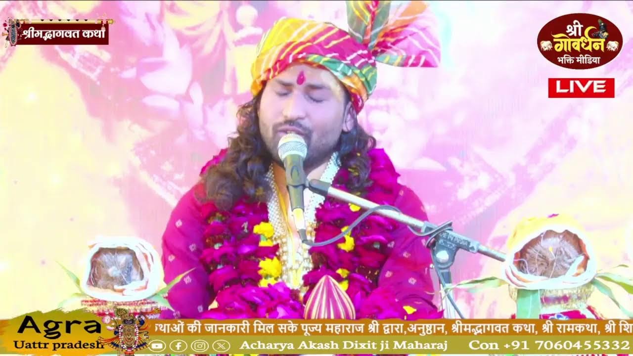 ARCHANA SINGH Live Stream