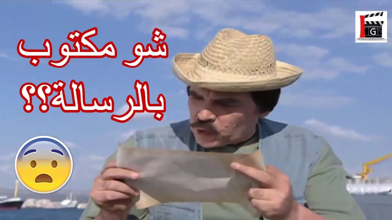 رسالة فيها خريطة الكنز لقوها بالبحر ـ شوفو وين طلع الكنز مخبى ـ مرايا