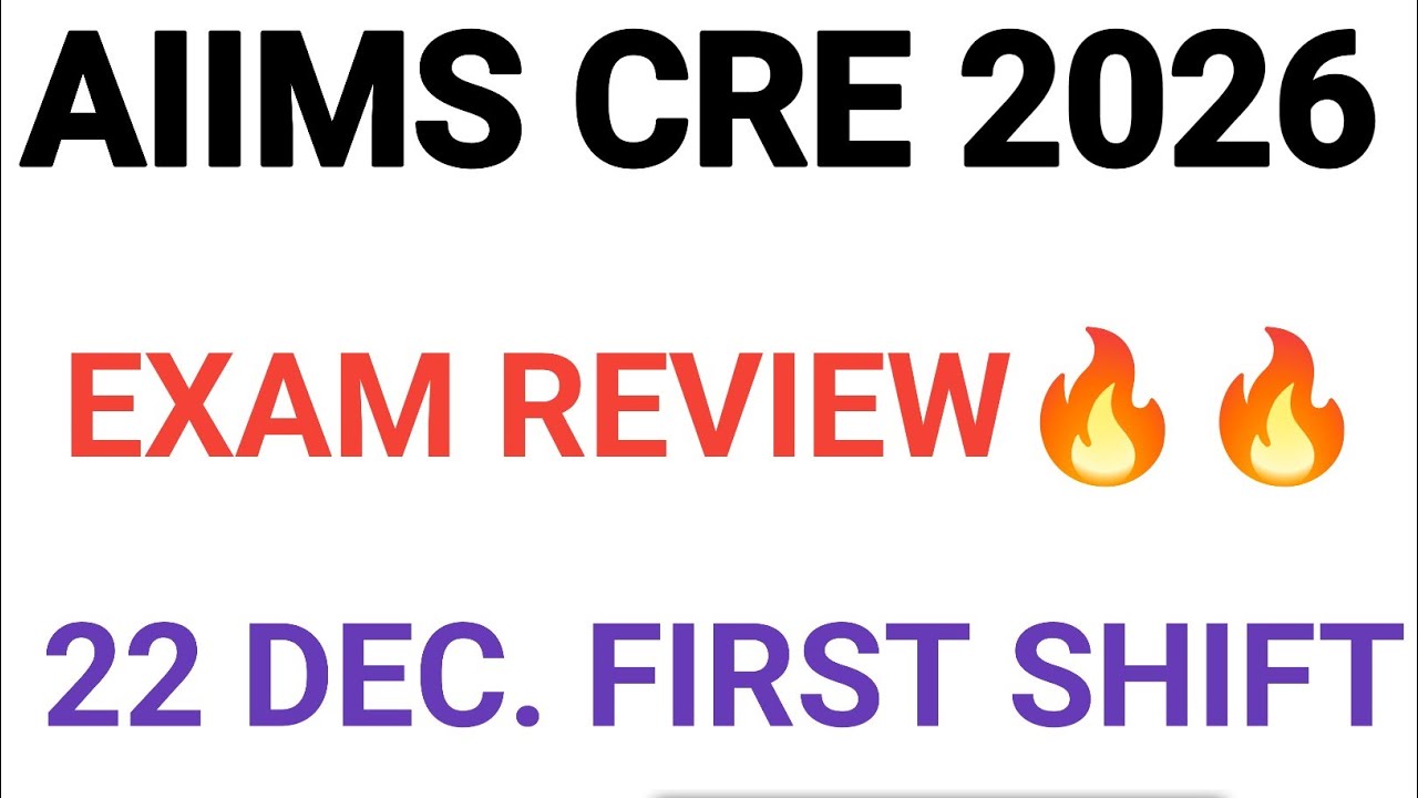 Aiims exam review 2026|| aiims cre 2026 exam review| aiims cre 2025 dec exam review