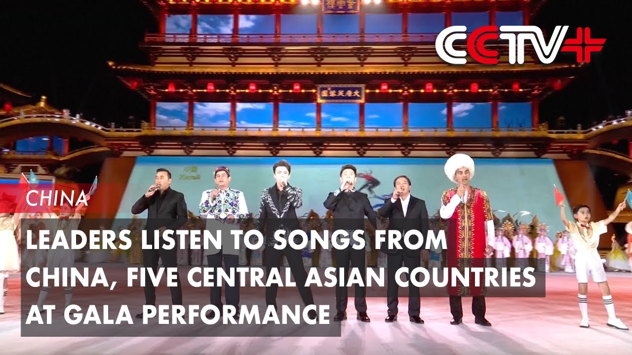 Leaders Listen to Songs from China, Five Central Asian Countries at Gala Performance