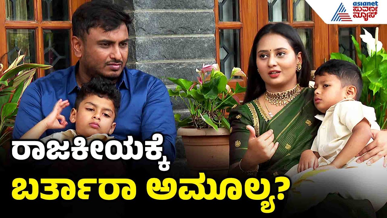 ನಾನು ವೆಜ್ ಅಡುಗೆ ಮಾಡೋದೆ ಇಲ್ಲ | Amulya Jagadish Interview | Deepavali Special | Suvarna News