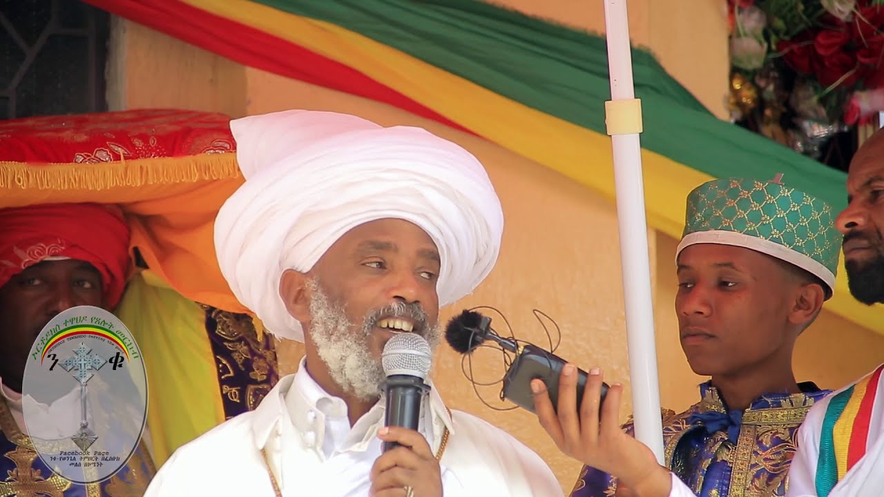 ሊቀ ሊቃውንት ዕዝራ ሐዲስ 