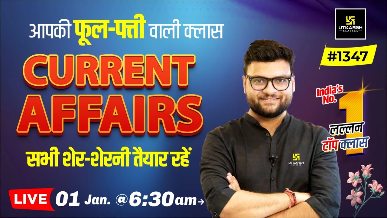 1 January 2024 Current Affairs | Daily Current Affairs (1347) | Kumar Gaurav Sir