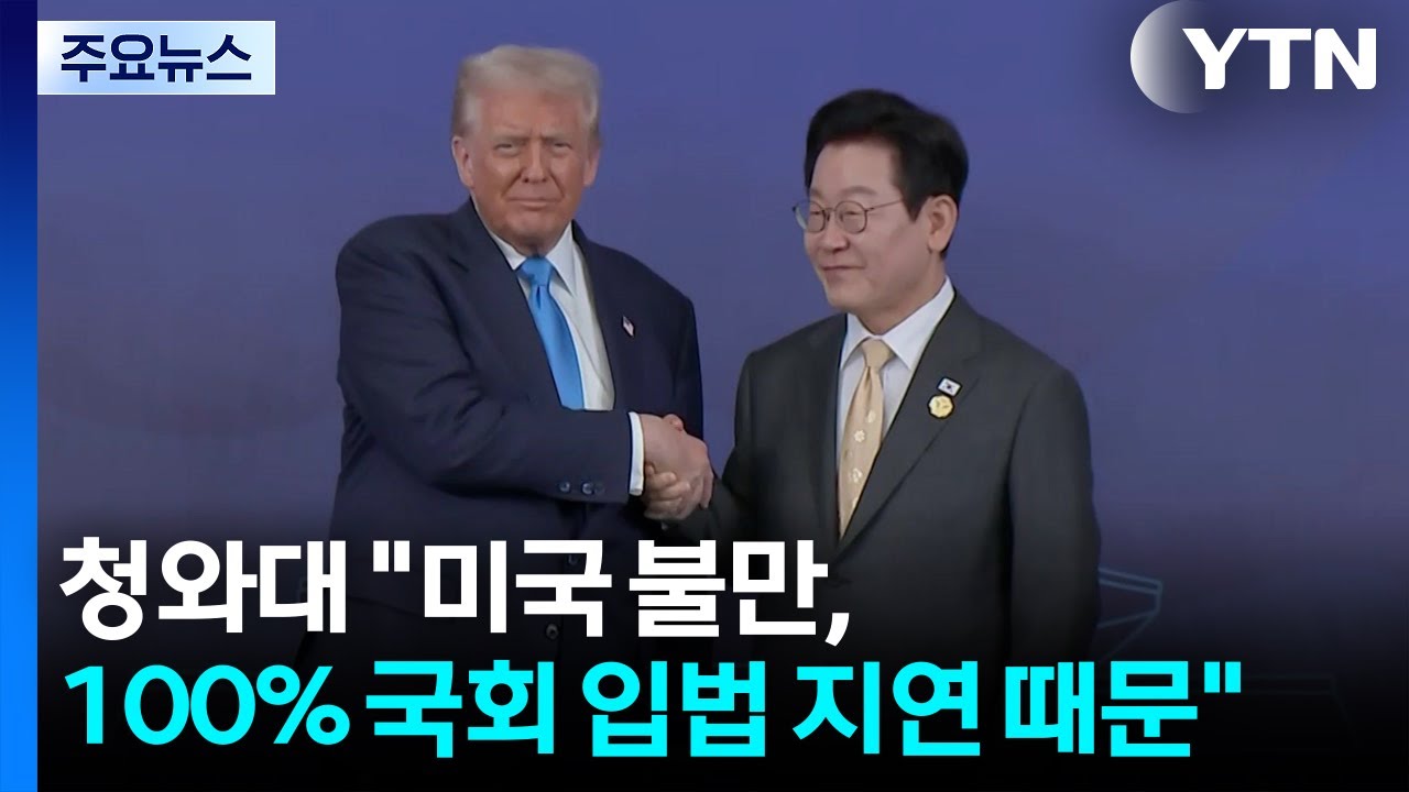 청와대 