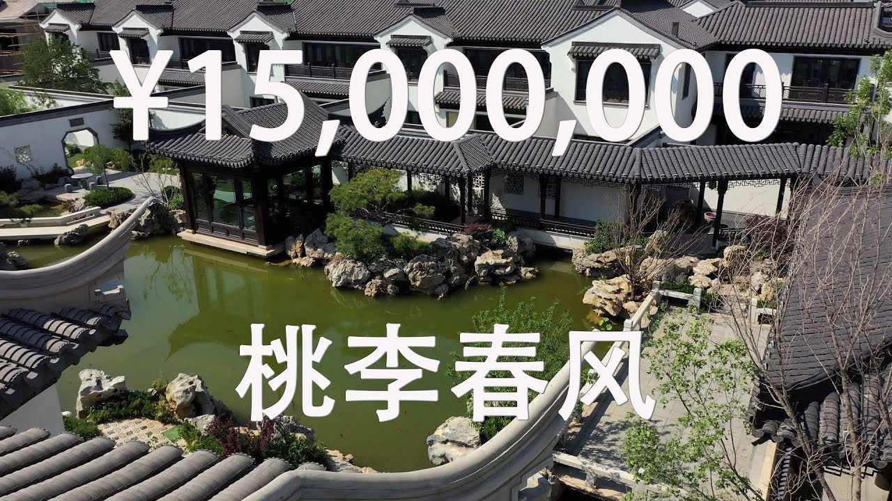 【少数样板间4K】银川1500万豪宅，在西北逛逛苏州园林