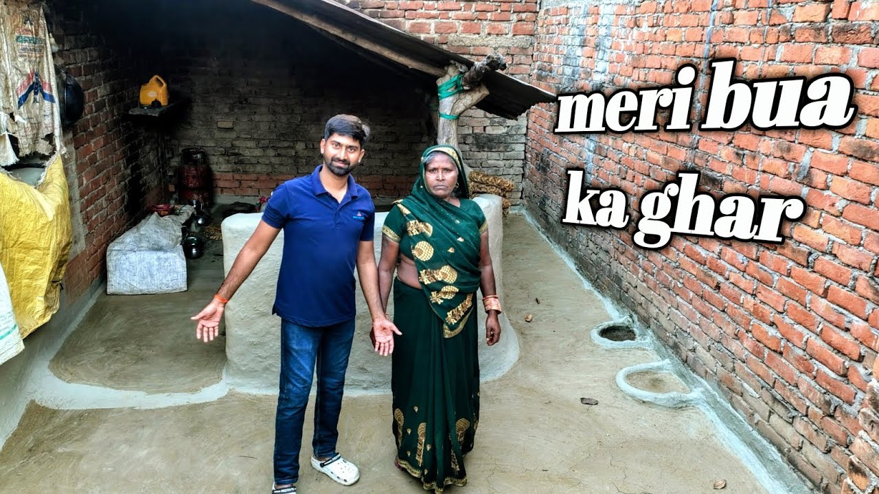 Meri bua ka ghar😊