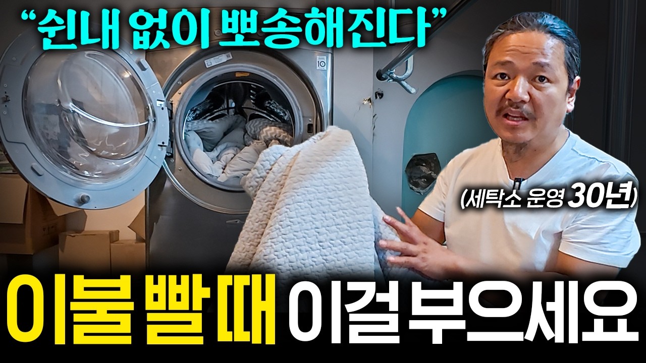 🧺 발꼬랑내 풀풀 풍기는 누런 신발 하얗게 만드는 노하우 I 세탁예술가 EP. 3
