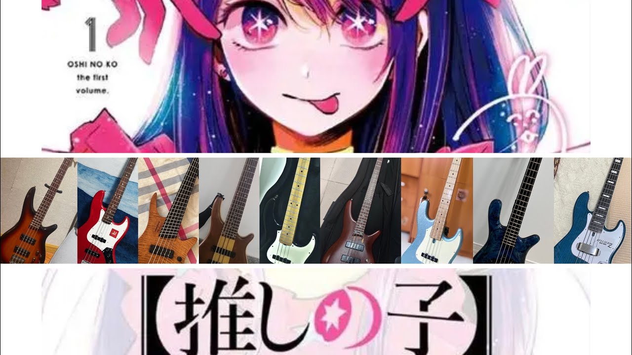 YOASOBI [ アイドル] bass cover Nine-player Solitaire