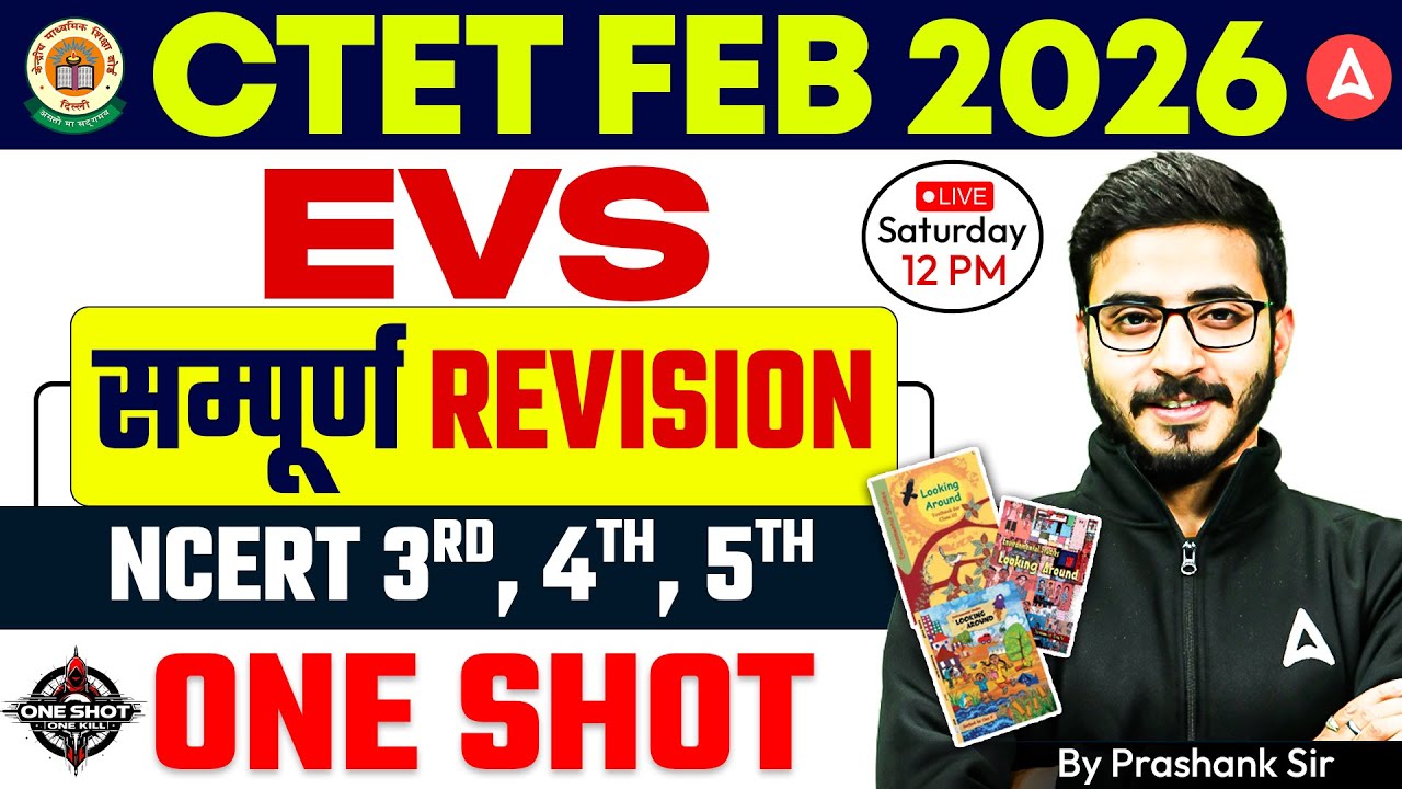 CTET EVS Marathon Class | CTET EVS NCERT Marathon | CTET EVS PYQ's | CTET EVS By Prashank Sir