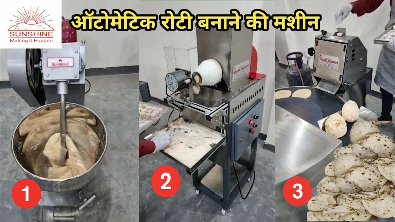 ऑटोमेटिक रोटी/चपाती बनाने की मशीन,automatic roti making machine full setup,Sunshine industries Noida