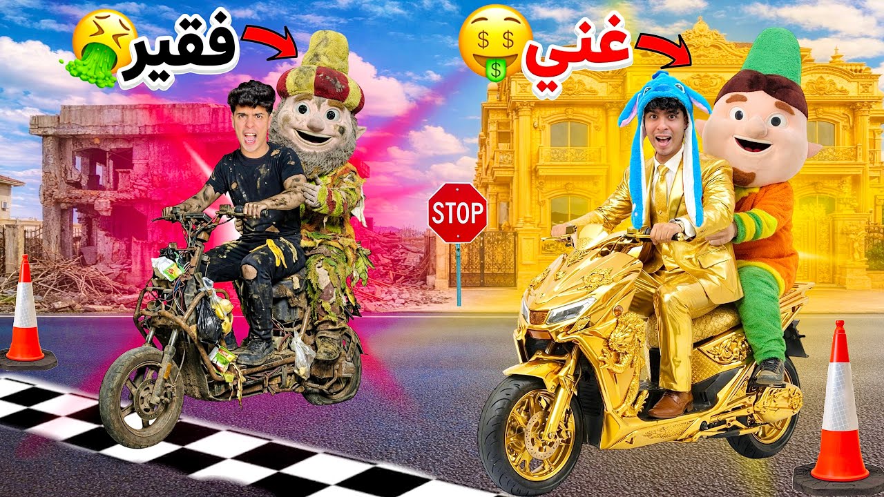 شاركنا في السباق الرمضاني صنع الاسكوتر الغني ضد الاسكوتر الفقير مع فنانيس😂(جائزة مليون دولار🔥)