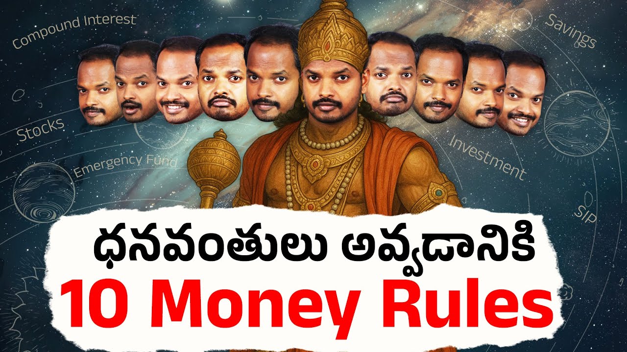 10 Powerful Financial Rules for 2025&ndash;26 | Stock Market, Investments, Diversification & Savings
