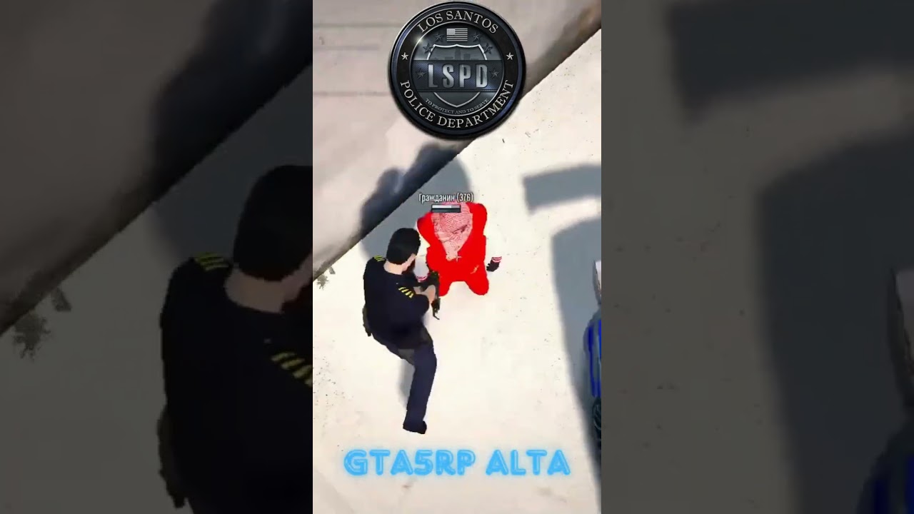 LSPD Вы задержаны! Поплатились за Оскорбления #alta#shorts