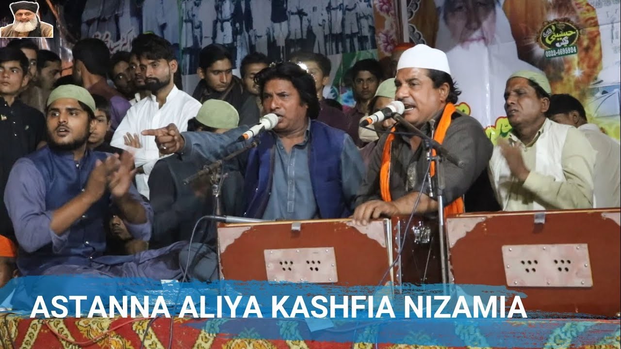 Alif Dey Mukhray Ty Meem Da Ghungat | URS Peer Syed Muhamad Ashraf KASHFI Shah Nizami | 2020