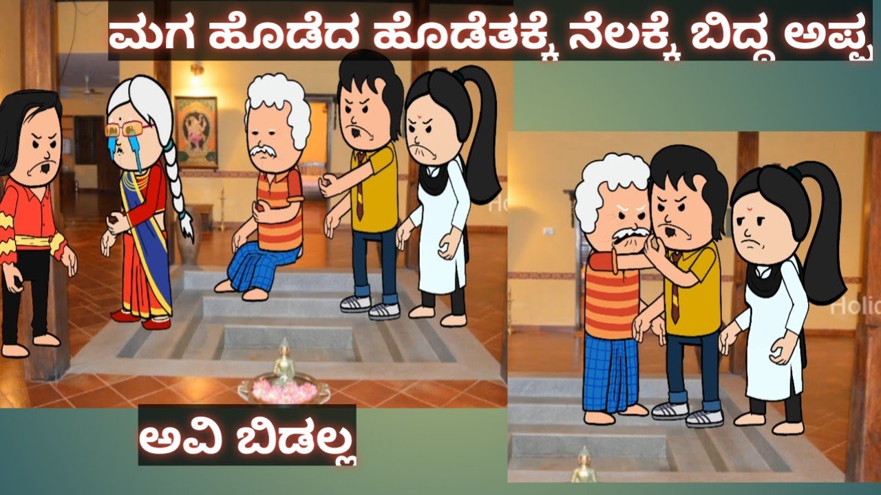 ಹಳ್ಳಿ ಹೆಂಗಸರ ಕಾಮಿಡಿ 😂😂 #gadagjavarimandi #kannadacomedyvideos #2026 #attesosejagala #viral #comedy