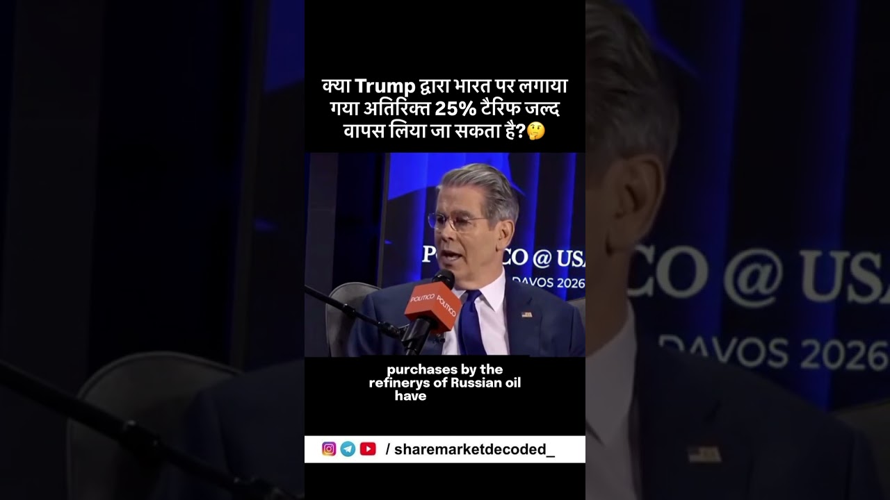 Trump tarrif 