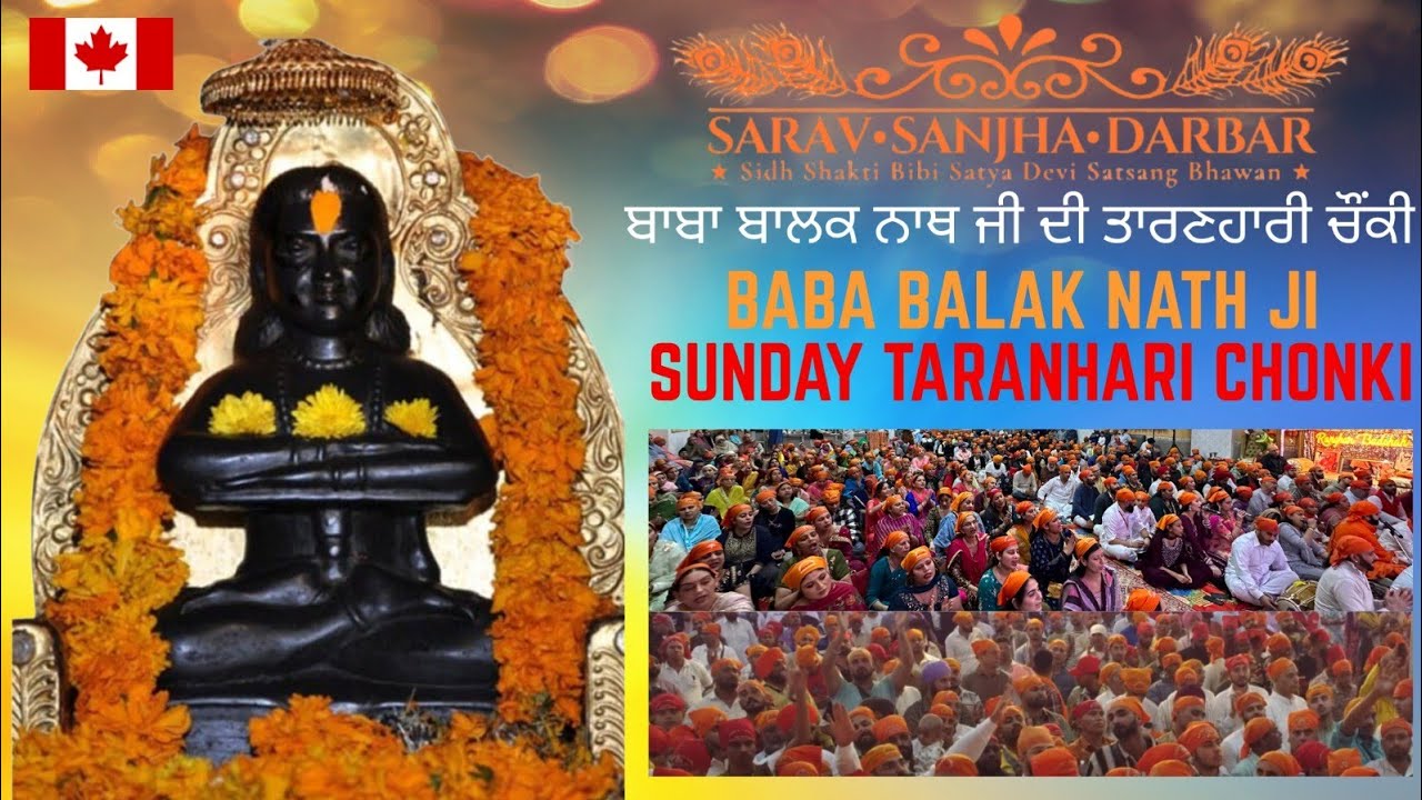 Baba Balak Nath Taranhari Chownki/ Toronto,Canada/ 01-02-2026