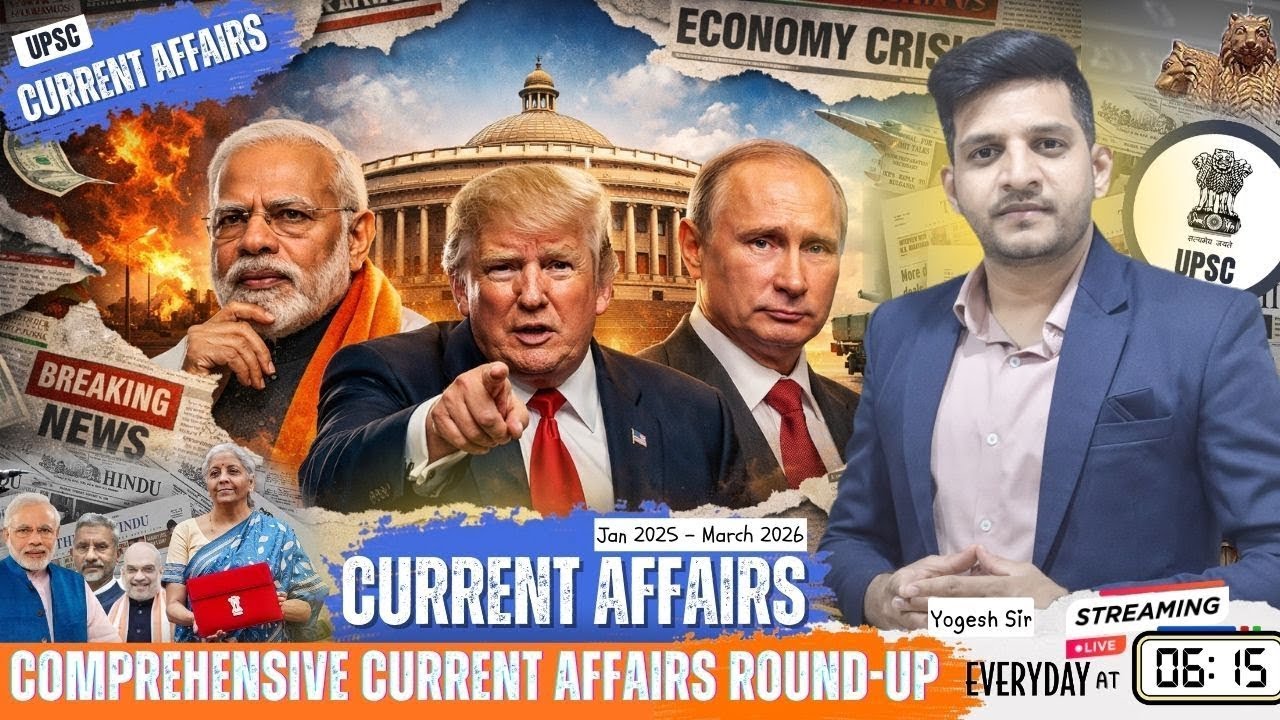 Lecture - 1 | UPSC Prelims 2026 - 27 Current Affairs | महत्वपूर्ण विषयों की विस्तृत चर्चा | GEO IAS