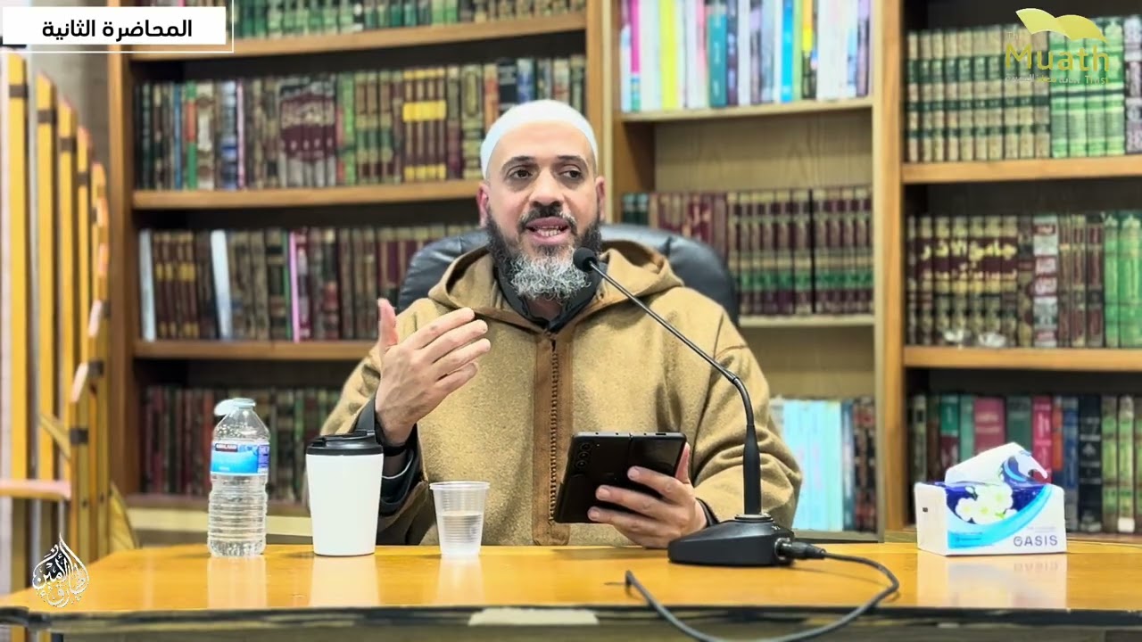 (من اللسان الي الجنان آداب تلاوة القرآن) || فضيلة الشيخ / أحمد خفاجي ( المحاضرة الثانية)