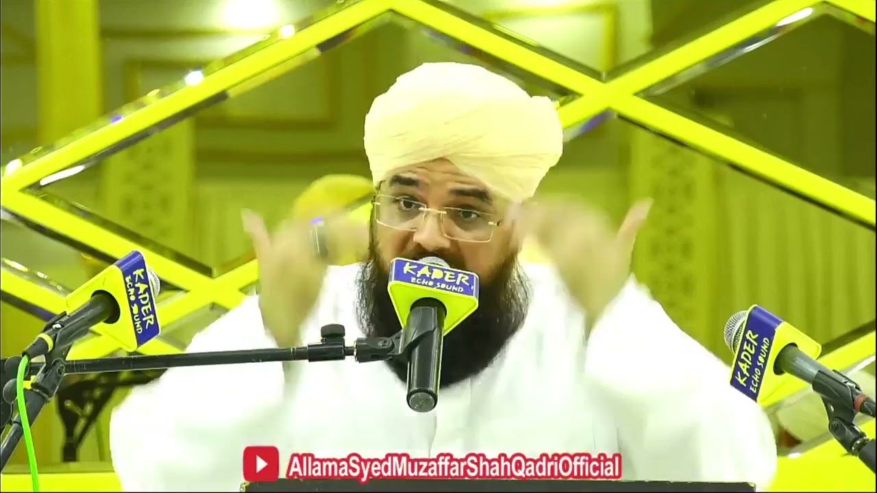 Mehfil Anjum mein Akhtar Dosra Milta Nahin !!! Hazrat Allama Syed Muzaffar Shah Qadri