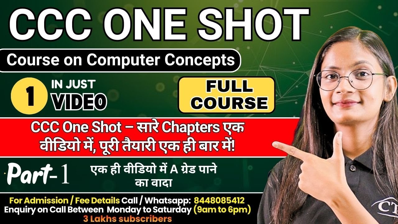 CCC (Course on Computer Concepts) in One Shot Part-1 | CCC Full Course NIELIT |Computer Tech Academy