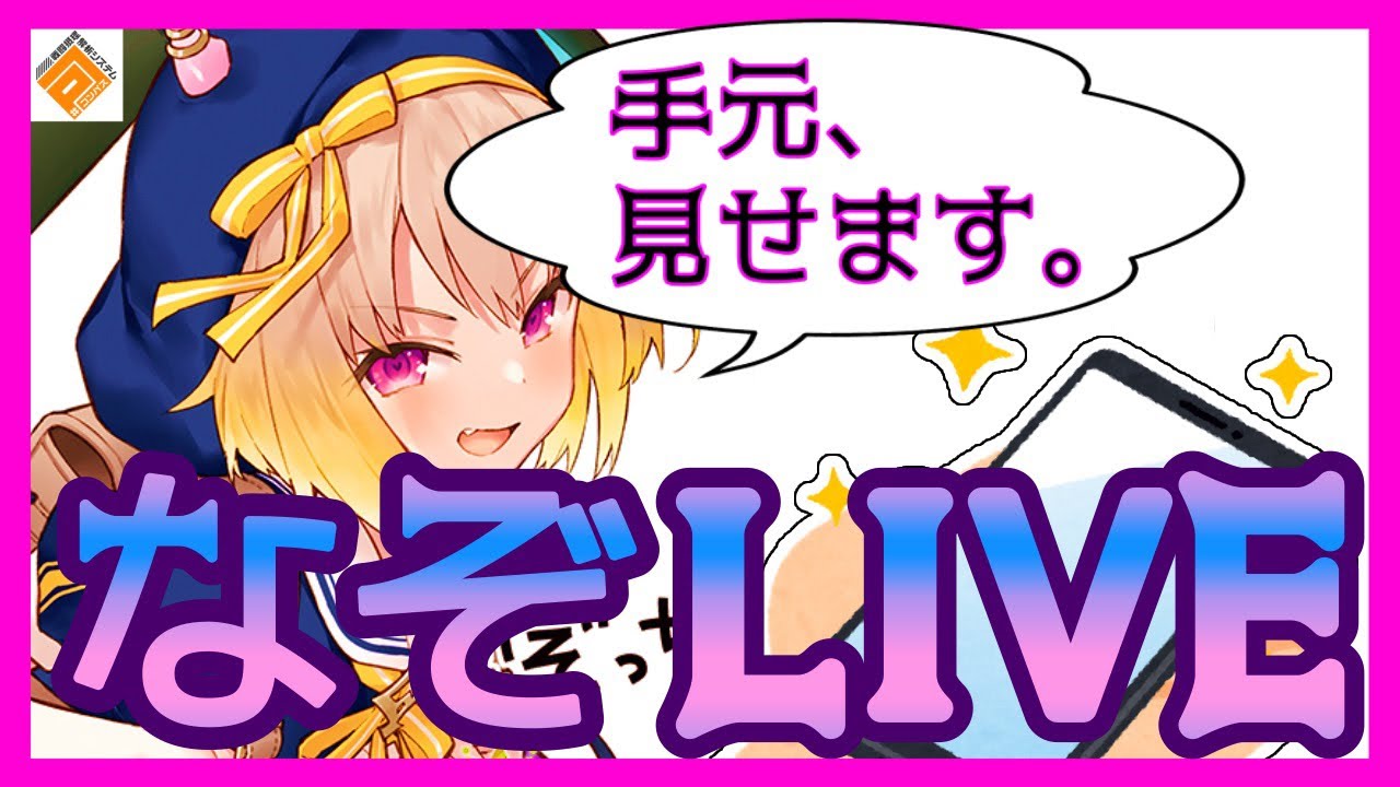 【#コンパス】バトアリで上条当麻の称号を取りにいく。操作指見せます。縦型手元配信！【禁書目録】【#なぞLIVE #shorts 】