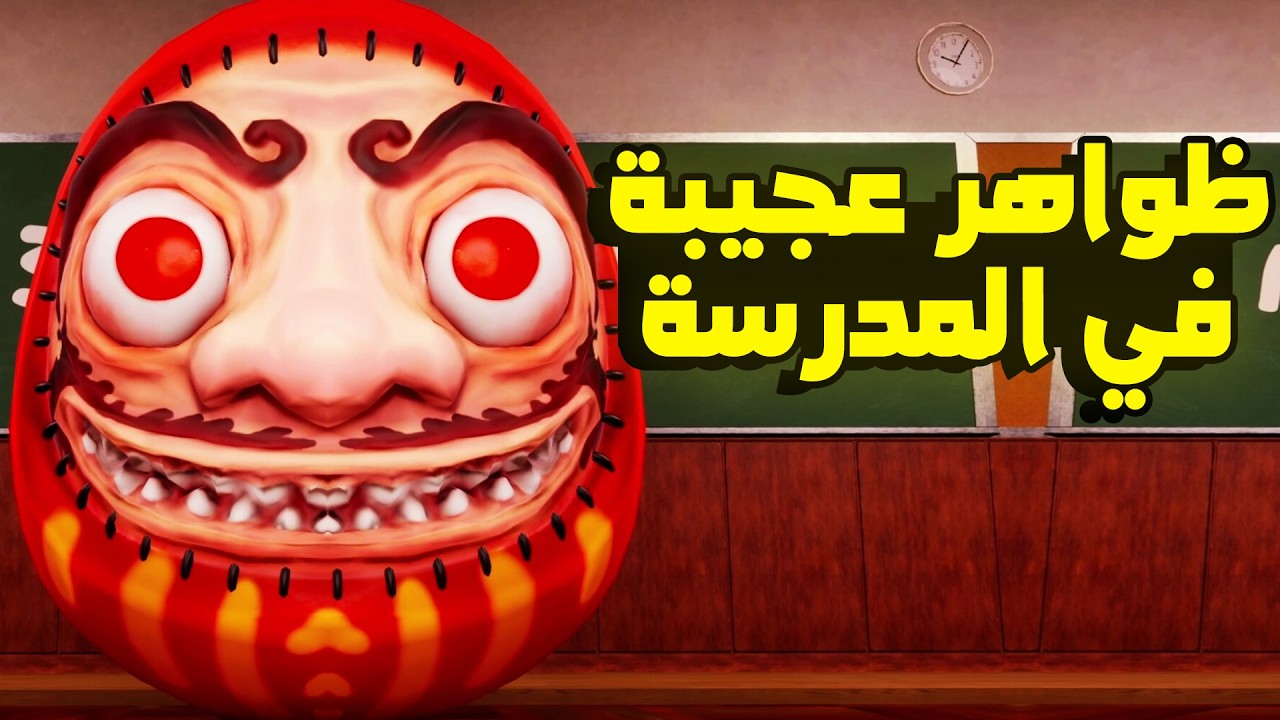 School 666: لعبة رعب انوماليز تقييماتها عالية جدا