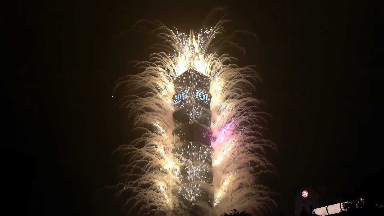 [花火時刻HD] 2012 Taipei 101 New Year Fireworks - 原音重現感動製片（GH2 腳架使用）