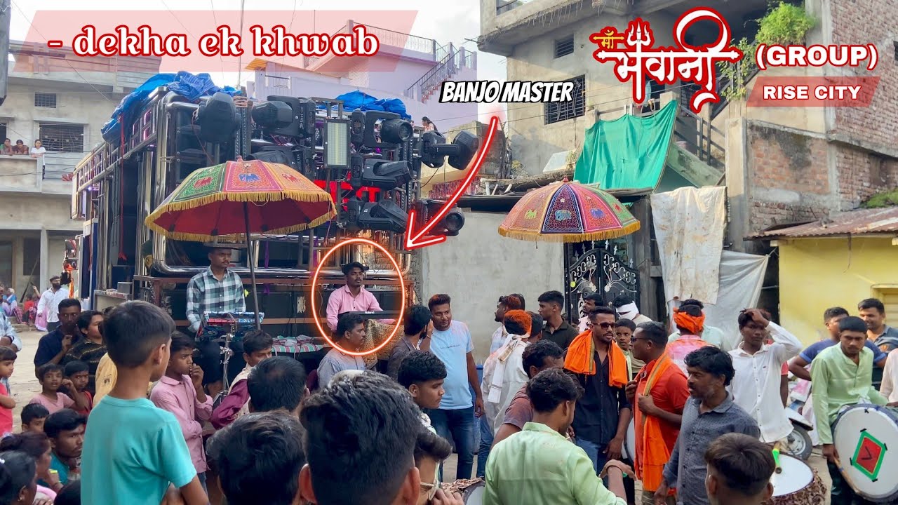 SONG - DEKHA EK KHWAAB _ BY MAA BHAVANI GROUP RISE CITY ( TUMSAR ) 👑 2025 