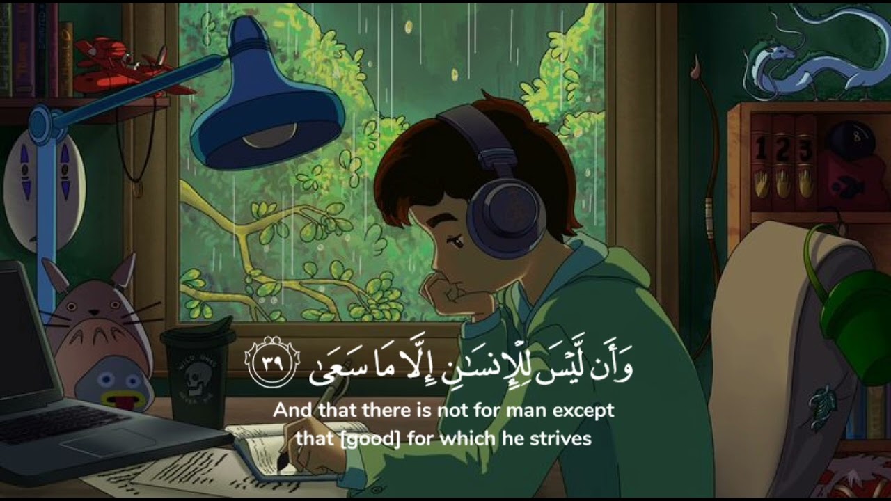 إِنِّي جَزَيْتُهُمُ الْيَوْمَ بِمَا صَبَرُوا|نص ساعة تلاوة للمذاكرة⏰🎧|سورة المؤمنون بصوت اسلام صبحي