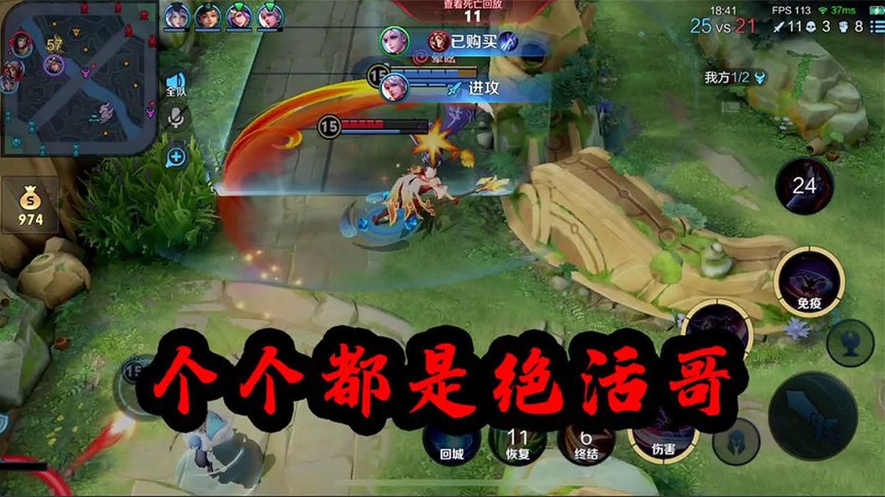 【可乐】你可以说杨戬弱，但不能轻视排到的每一个杨戬 #王者荣耀速递