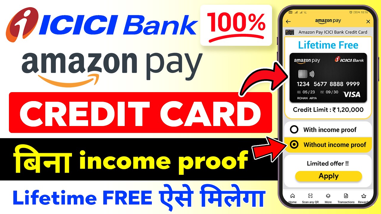 Amazon Pay icici Credit Card Apply 2025 | How to Apply Amazon Pay ICICI Credit Card | New Process