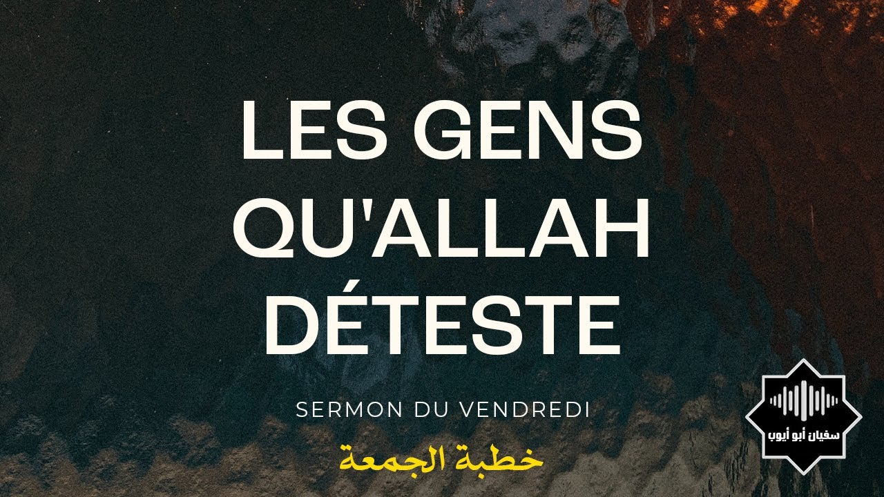 Les gens qu'Allah déteste (02-04-2021)