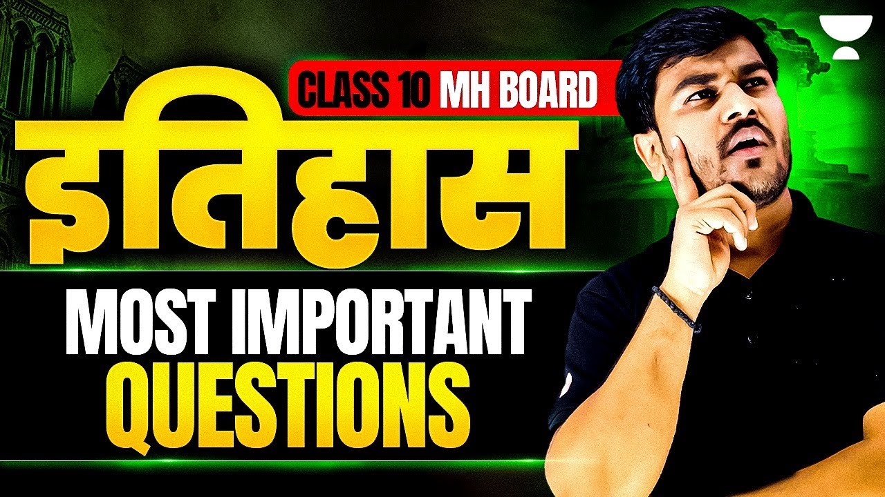 SSC Class 10 SST History (Marathi) Most Important Questions Maharashtra Board | By Om Jadhav Sir