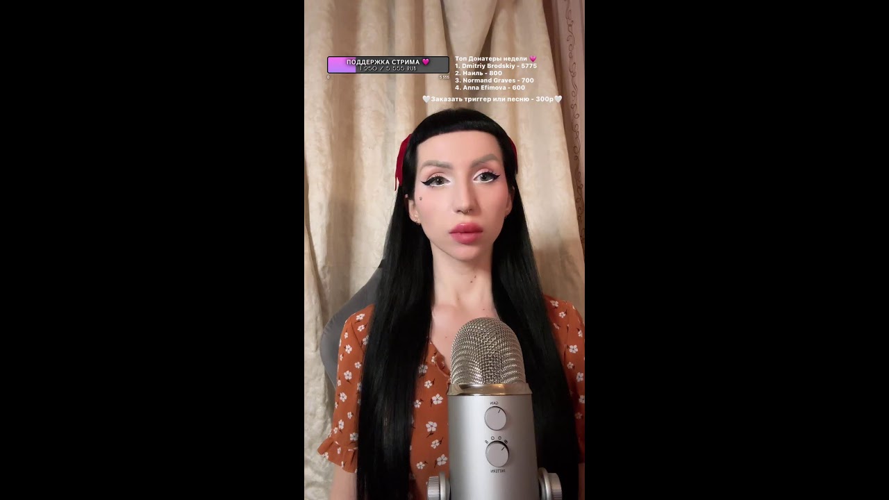 АСМР для хорошего Сна 😴⭐️ ASMR СТРИМ #asmr #shorts #асмр #shortsasmr #relax
