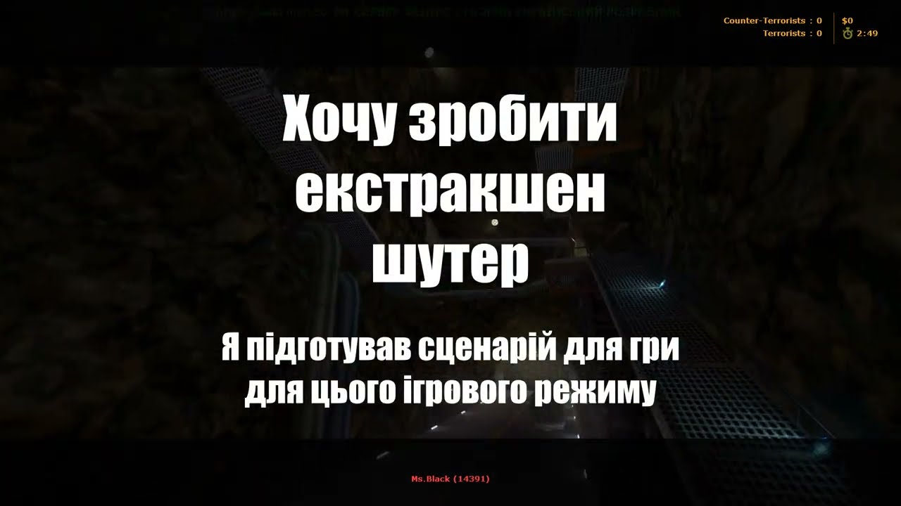 Хочу зробити екстракшен шутер