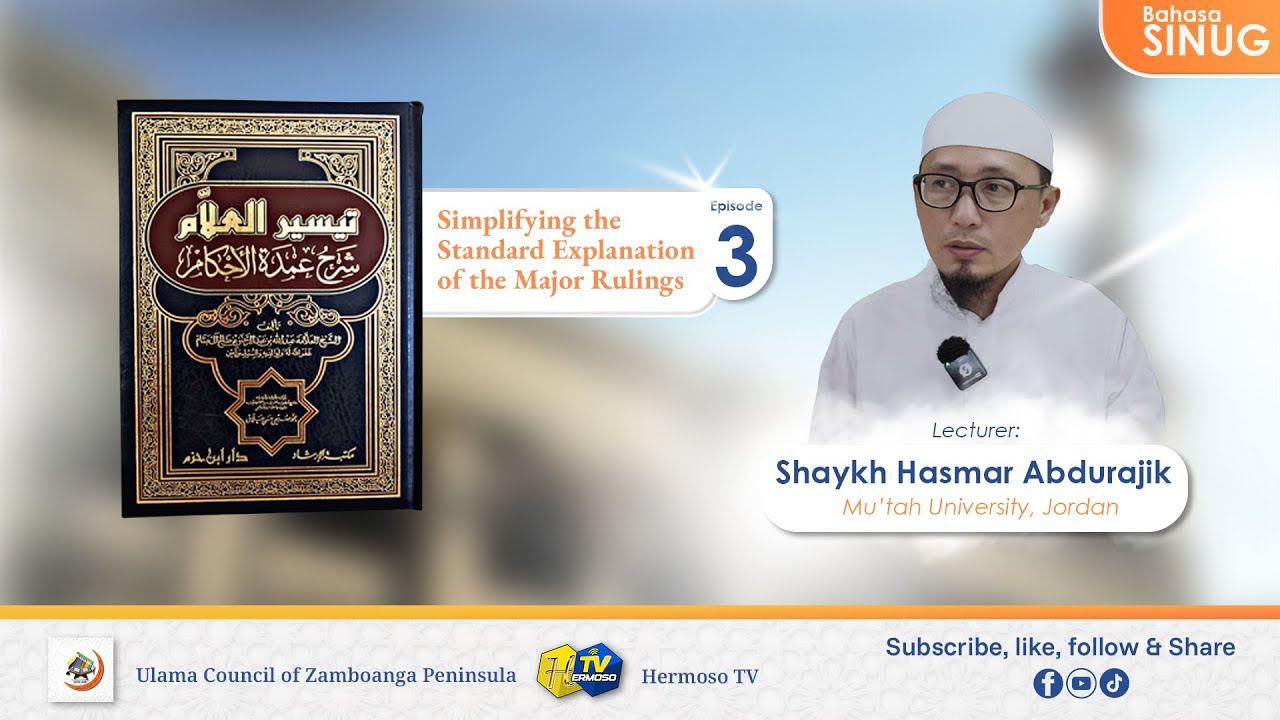 (3) 𝐒𝐢𝐦𝐩𝐥𝐢𝐟𝐲𝐢𝐧𝐠 𝐭𝐡𝐞 𝐒𝐭𝐚𝐧𝐝𝐚𝐫𝐝 𝐄𝐱𝐩𝐥𝐚𝐧𝐚𝐭𝐢𝐨𝐧 𝐨𝐟 𝐭𝐡𝐞 𝐌𝐚𝐣𝐨𝐫 𝐑𝐮𝐥𝐢𝐧𝐠𝐬 - 𝐒𝐡𝐚𝐲𝐤𝐡 𝐇𝐚𝐬𝐦𝐚𝐫 𝐀𝐛𝐝𝐮𝐫𝐚𝐣𝐢𝐤