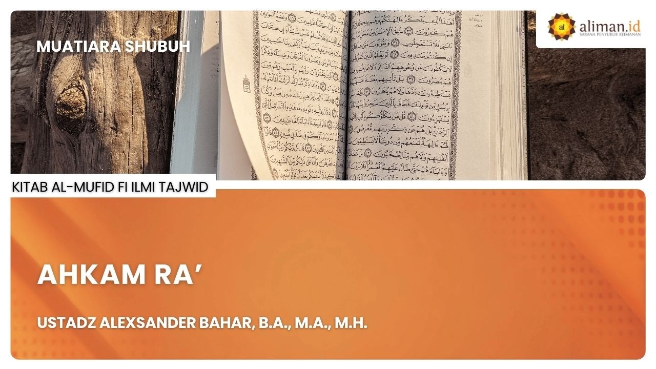 LIVE Serial Al-Qur'an | Ustadz Alexsander Bahar, B.A., M.A., M.H. - Kitab Al Mufid fi ilmi Tajwid