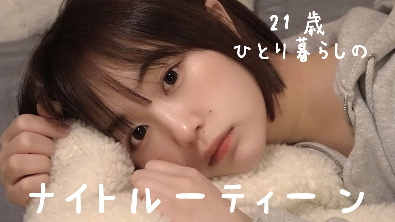 なえなののナイトルーティーン 2022春Ver