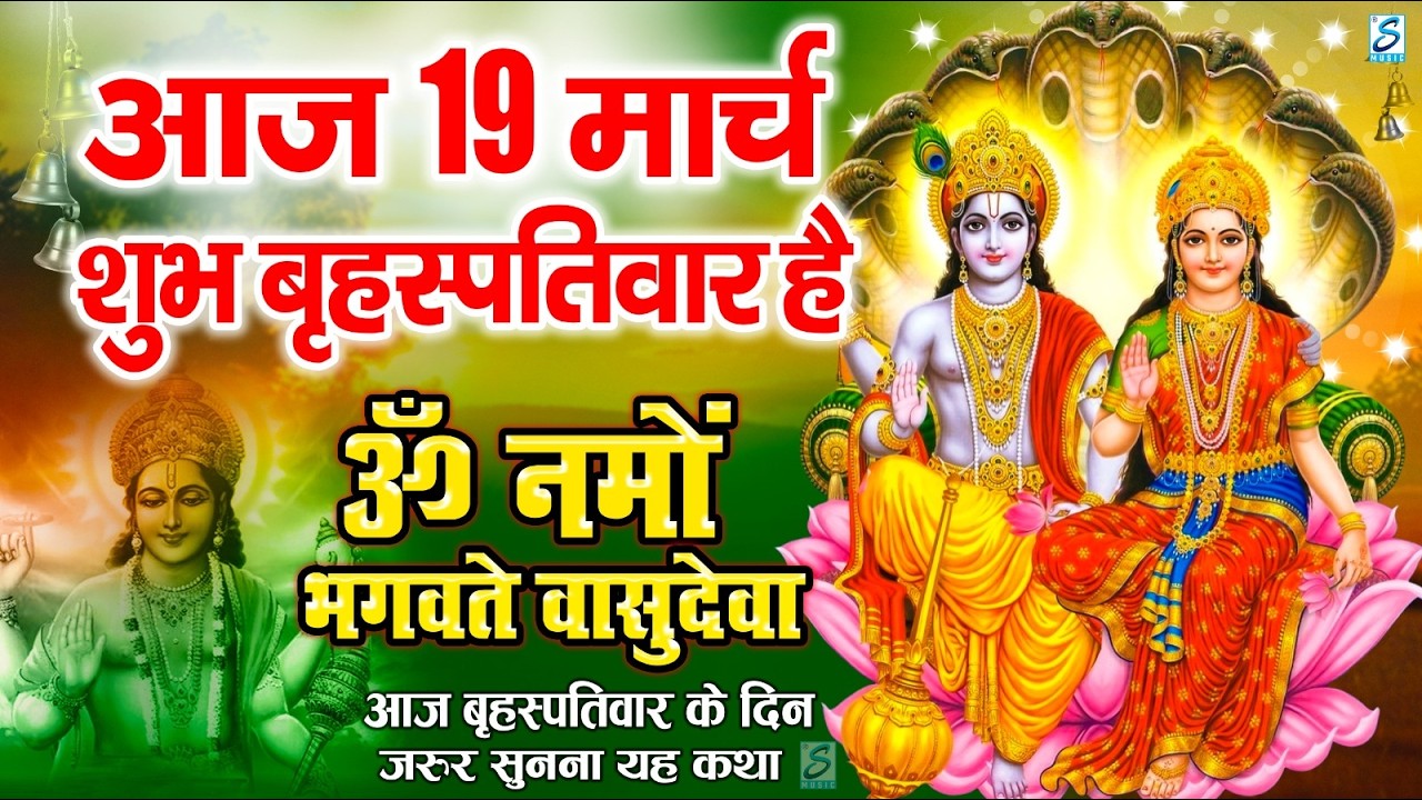 LIVE : मंगलवार भक्त्ति - शाम इस वंदना को सुनने से  हनुमान जी प्रसन्न होकर सभी मनोकामनापूर्ण करते है