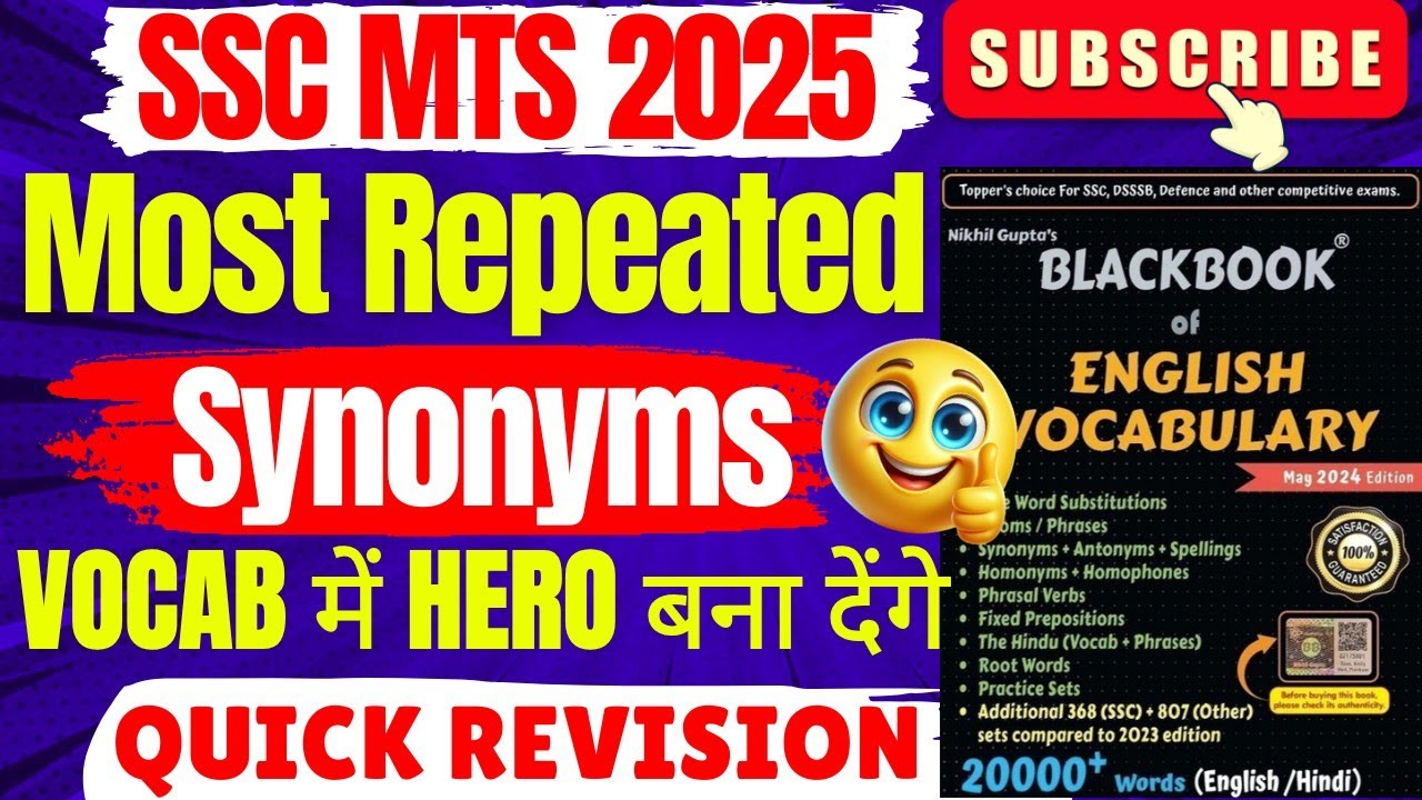 SSC MTS 2025 | Most Repeated Synonyms | Vocab में Hero बना देंगे | Vocabulary for SSC MTS🔥🤔#ssc