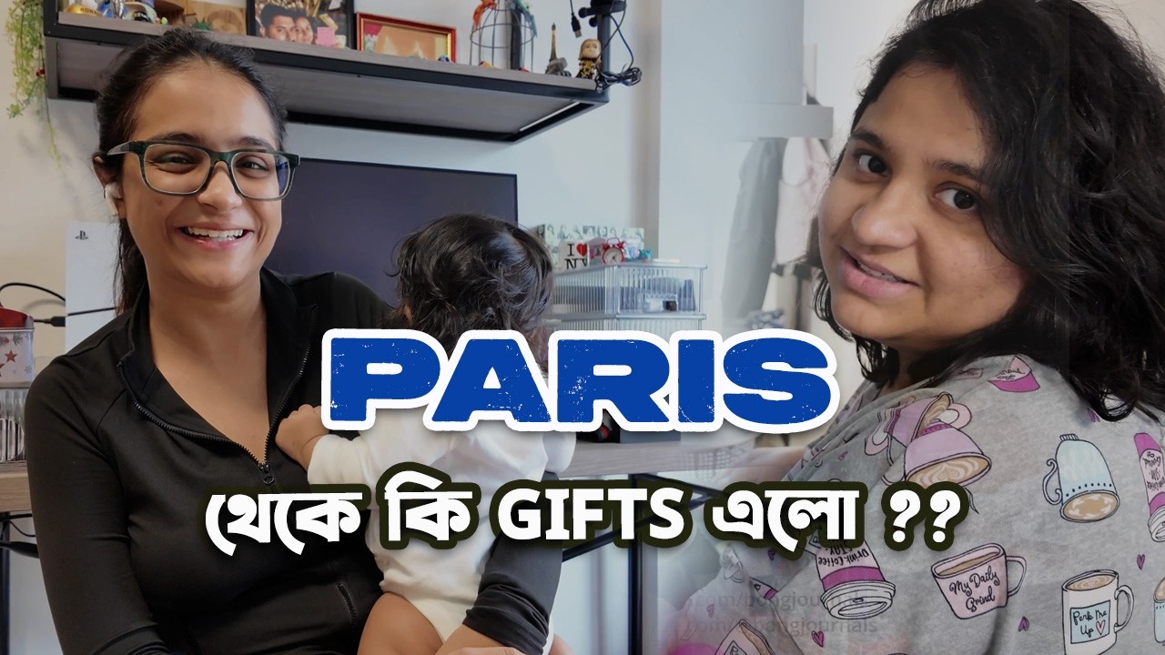 Paris থেকে কি gifts এলো আমাদের জন্য ? 😃