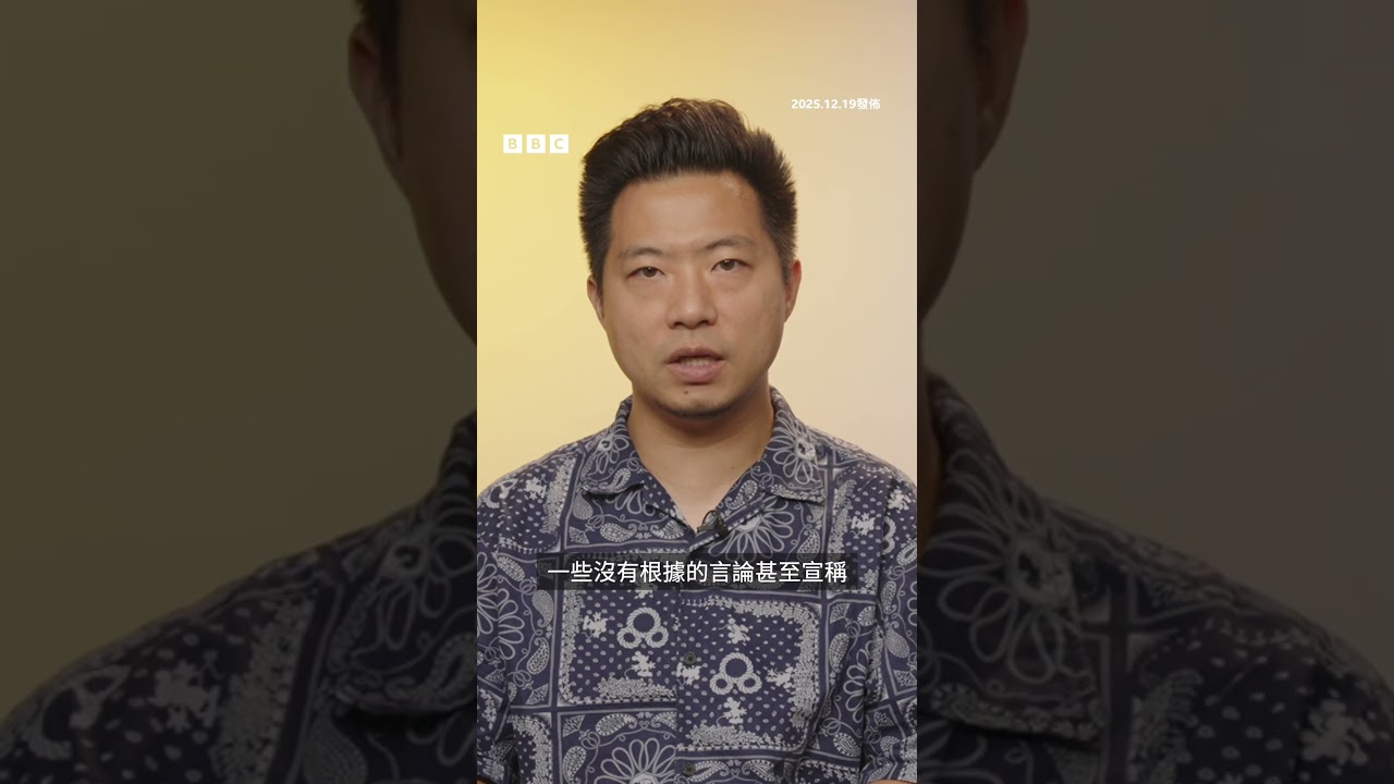 中國網絡掀「悼明風」引發當局警惕－ BBC News 中文