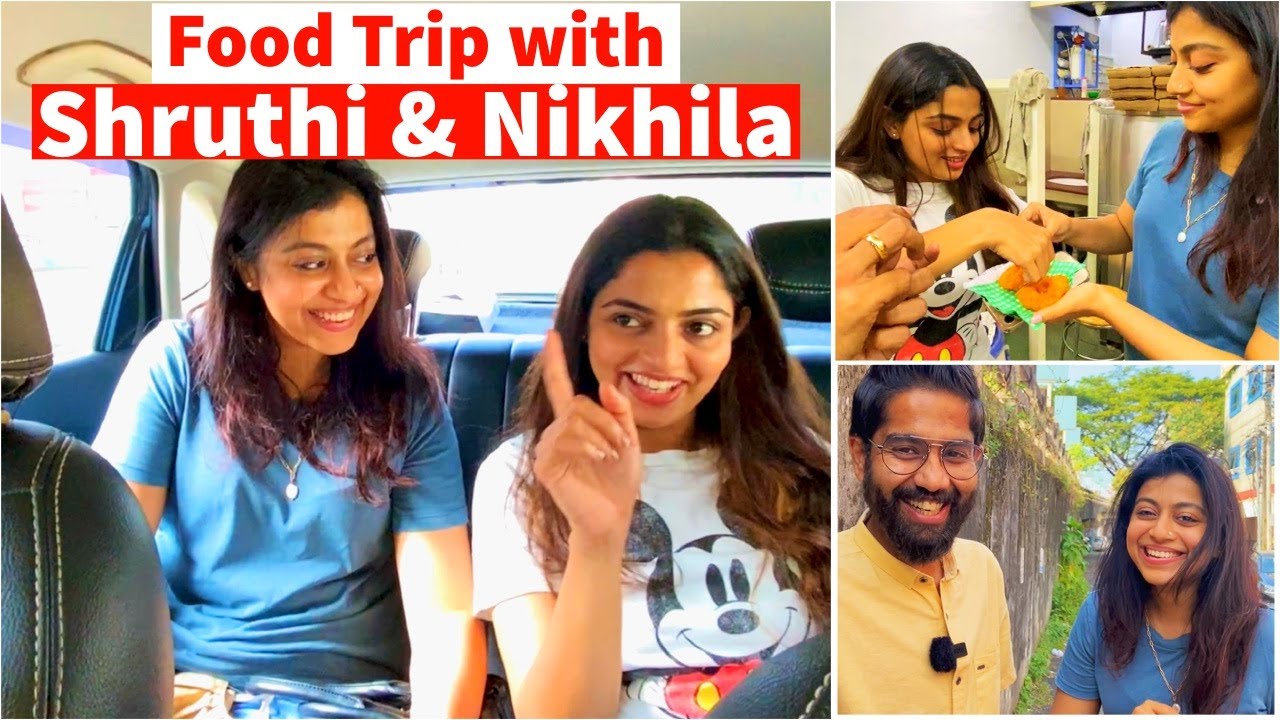 ശ്രുതിക്കും നിഖിലക്കും ഇഷ്ടമുള്ള മധുരം | Food Trip with Nikhila Vimal & Shruthi Ramachandran |