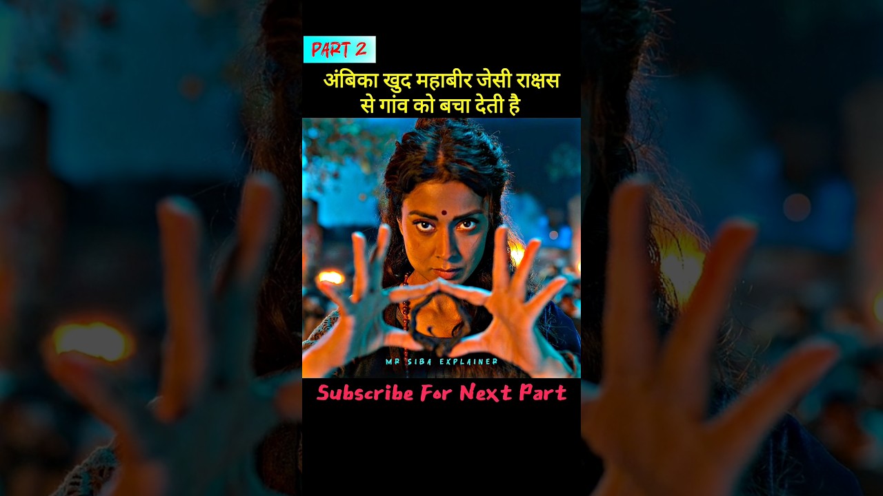 Ambika herself saves the village from a demon like Mahabir. #shortsfeed #mrsibaexplainer