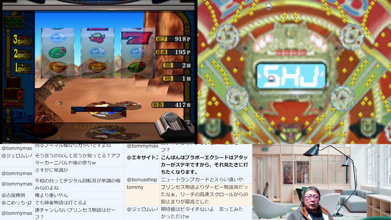 【シンドバッドアドベンチャーは榎本加奈子でどうですか】【HEIWA パチンコグラフィティ Vol.2】ゲーム配信